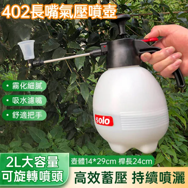 【2026】澆水壺推薦10款高評價澆水壺品牌排行 | BALIMAN情報局