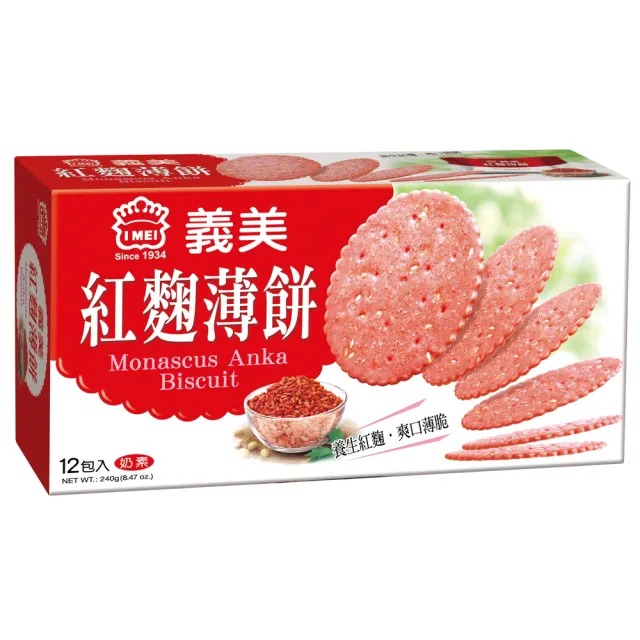 【義美】紅麴養生薄餅2盒組(240g/盒奶素)