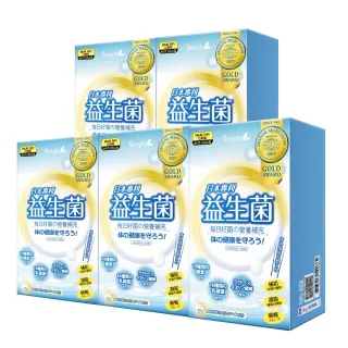 【Simply 新普利】日本專利益生菌30包 x5盒(調整體質.日本專利)