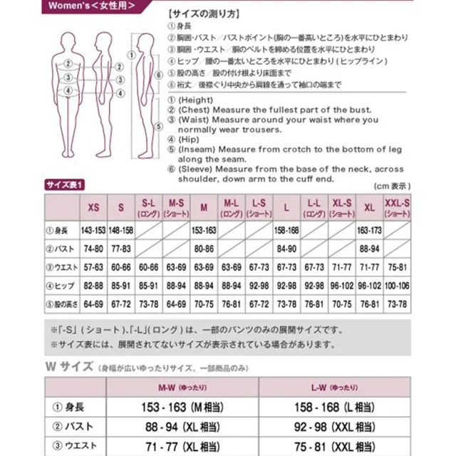 【mont bell】Cool Pant女款長褲(1105660BNOV深橄欖 GM灰色 BK黑 TN卡其