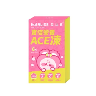 【EatBLISS 益比喜】寳倍營養ACE凍-水蜜桃口味(15入/盒)維生素A.E.C.鋅.鎂 取代零食首選