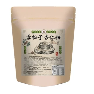 雪松子杏仁粉