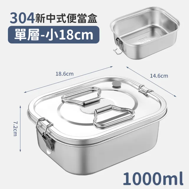 【2026】便當盒推薦10款高評價便當盒品牌排行 | 好吃美食的八里人