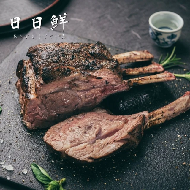 羊小排