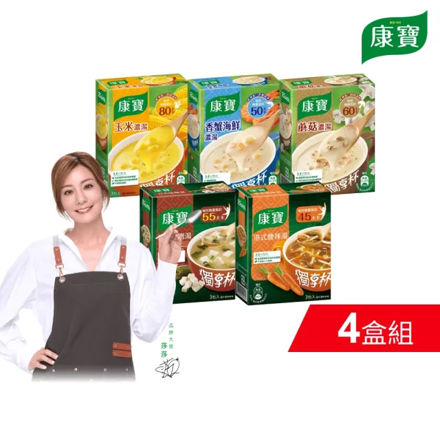 【康寶】獨享杯奶油/中式風味4盒-共12入組(玉米/蘑菇/香蟹海鮮/港式酸辣/日式味噌)