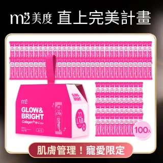 【m2 美度】超能膠原C粉(100入/箱-膠原蛋白.維他命C.保健禮盒)