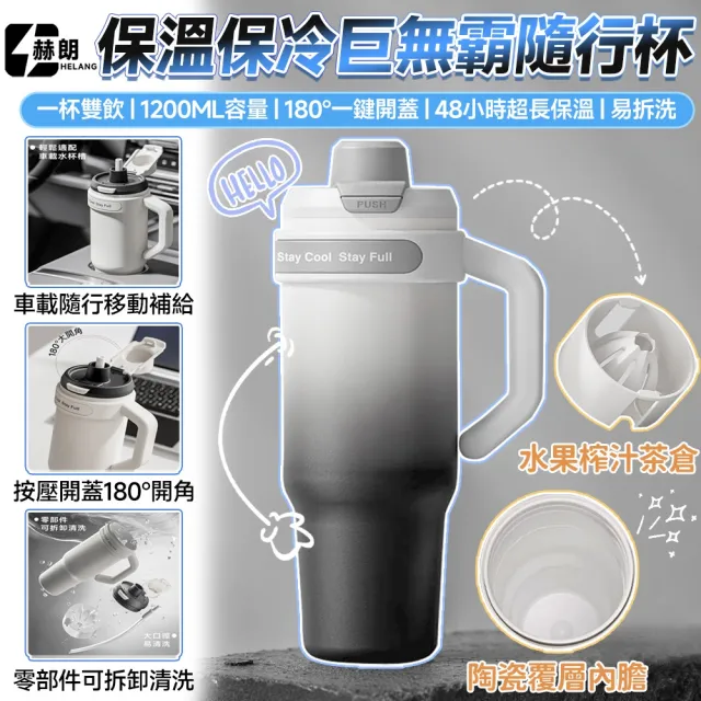 【2026】陶瓷隨行杯推薦｜10款高評價人氣品牌排行榜 | BALIMAN情報局