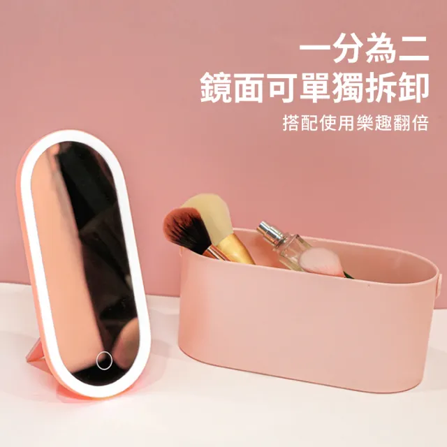 【QLZHS】LED補光燈化妝鏡梳妝箱 二合一便攜化妝臺 智能觸控美妝鏡 化妝品收納盒 化妝鏡收納盒