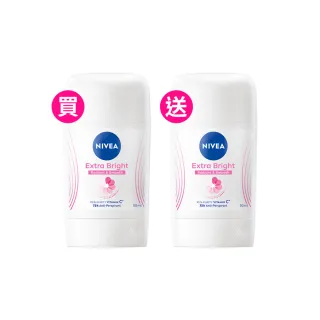 【NIVEA 妮維雅】買1送1★亮白止汗爽身乳膏Pro升級版50ml(48H乾爽/亮白)