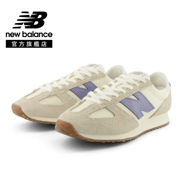 【NEW BALANCE】NB 471復古鞋/運動鞋_U471AA-D_中性_藍紫杏(張員瑛同款)