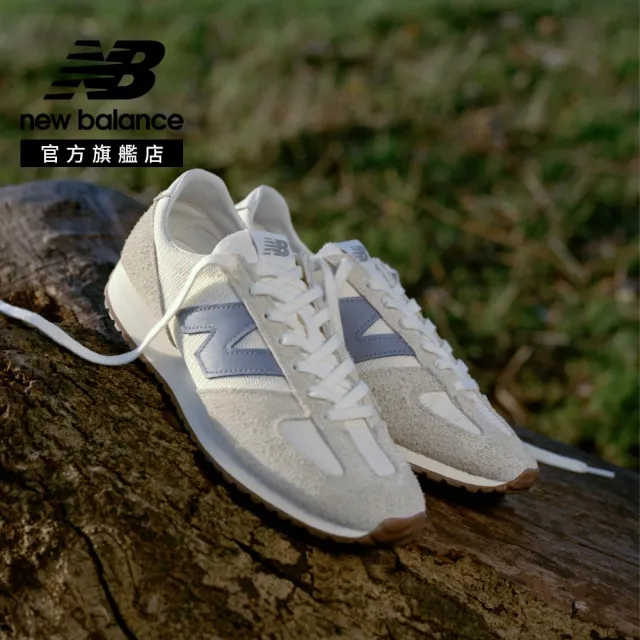 【NEW BALANCE】NB 471復古鞋/運動鞋_U471AA-D_中性_藍紫杏(張員瑛同款)