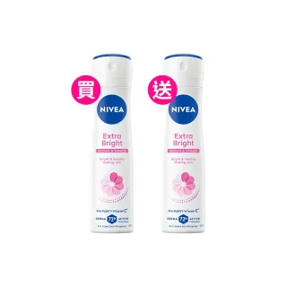 【NIVEA 妮維雅】買1送1★止汗爽身噴霧 亮白系列150ml(長效止汗/止汗劑)