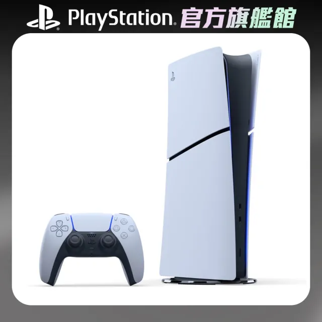 SONY 索尼】PlayStation 5 數位版主機(PS5 Slim)(CFI-2118B01) - momo