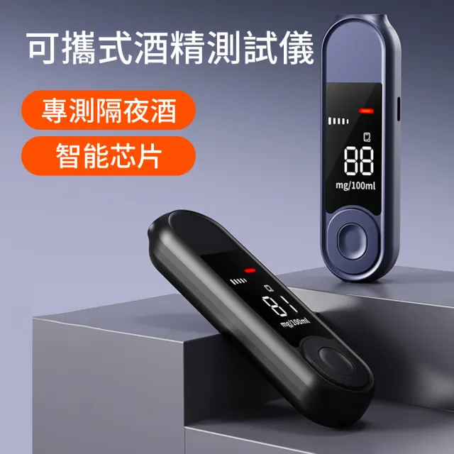 | BALIMAN情報局 【2026】酒測器推薦10款高評價酒測器品牌排行 | BALIMAN情報局