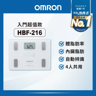 【OMRON 歐姆龍】電子體重計/體脂計 HBF-216 柔道國手 楊勇緯推薦(白色)