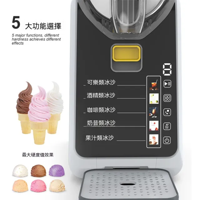 【LEZUN 樂尊】家用小型全自動冰沙機 快速製冷飲料機（冰沙機/冰淇淋機/雪糕機/飲料機軟/雪泥機/雪融機）
