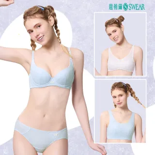 【Swear 思薇爾】2件組芭特Fly系列軟鋼圈/無鋼圈素面包覆少女內衣/背心(3款任選)