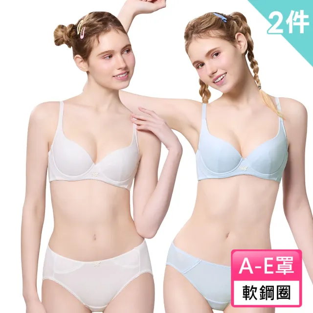 【Swear 思薇爾】2件組芭特Fly系列軟鋼圈/無鋼圈素面包覆少女內衣/背心(3款任選)