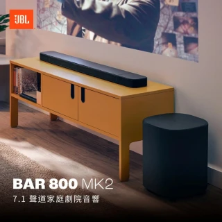 【JBL】7.1聲道聲霸喇叭(BAR 800MK2)