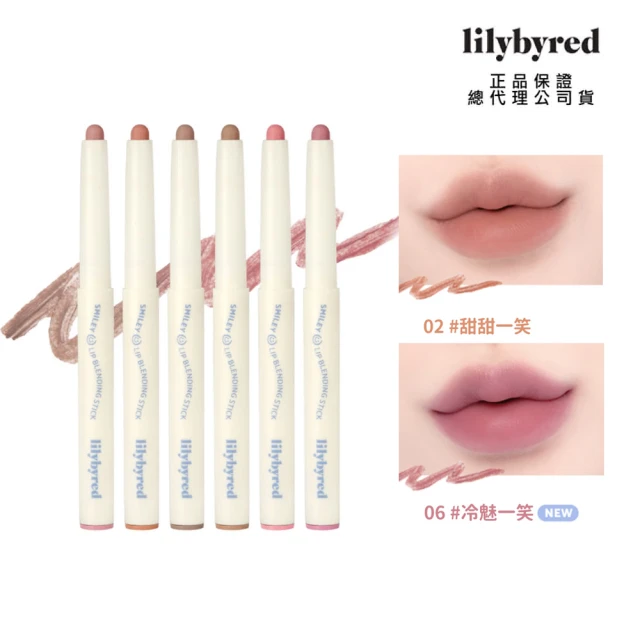 唇筆