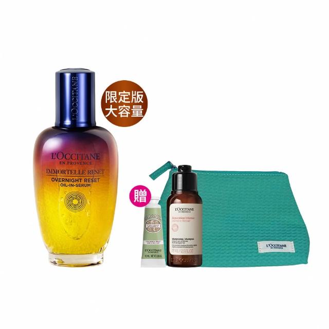 【L’Occitane 歐舒丹】官方直營 光萃肌活露75ml-限定版大容量(#星光瓶/精華液/保濕/前導/限量)