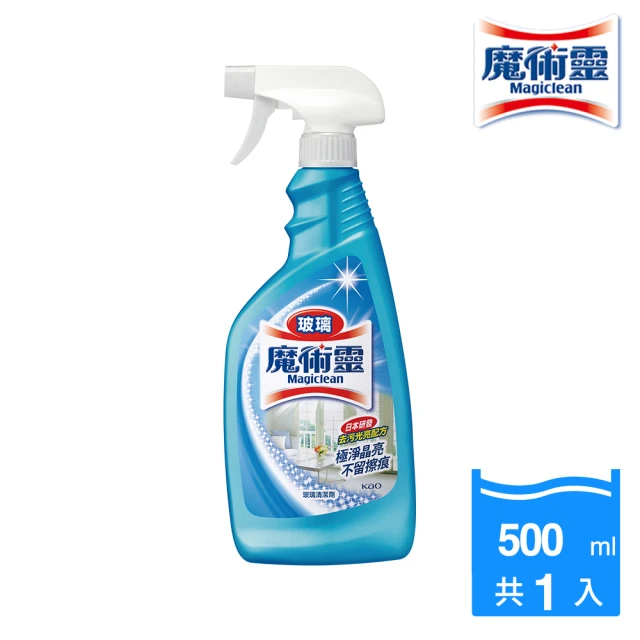玻璃清潔劑