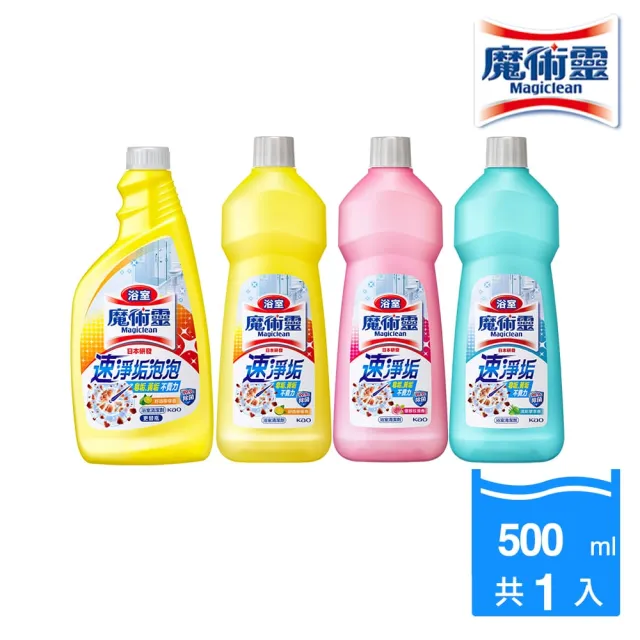 【魔術靈】浴室清潔劑更替瓶/經濟瓶_500ml(舒適檸檬/優雅玫瑰)