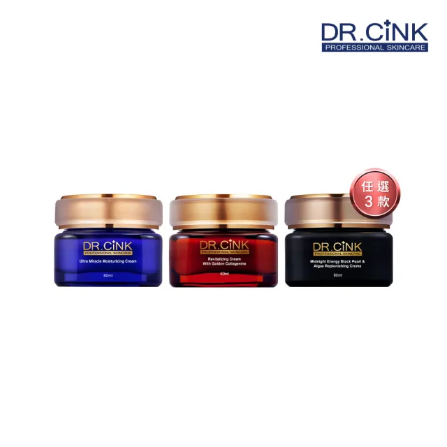 【DR.CINK 達特聖克】經典乳霜60ml 2入組(乳霜 保濕 柔嫩膚觸 醫美推薦)