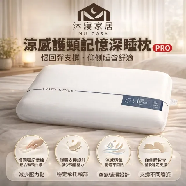 【2026】慢慢家居推薦10款高評價人氣品牌排行榜 | BALIMAN情報局