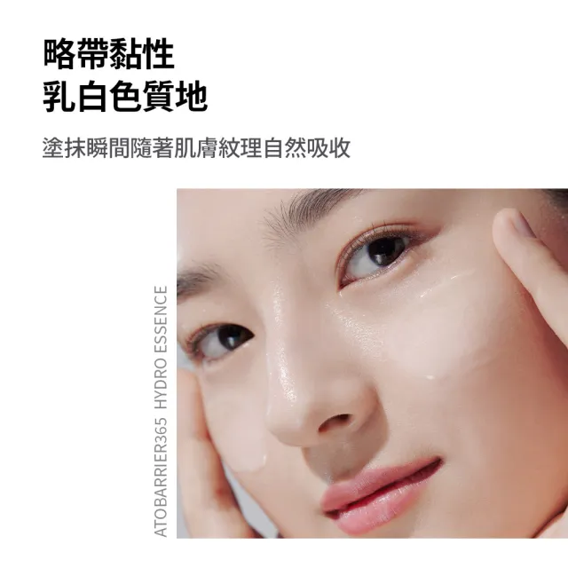 【AESTURA 璦絲特蘭】每日保濕柔護屏障修護霜限定套盒(修護霜80ml+10ml+精華液7ml)