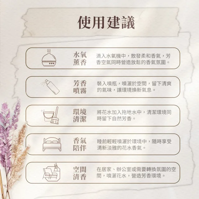 《Amywo艾美窩》薰衣草 純露 花水 100ml(噴霧攜帶瓶)