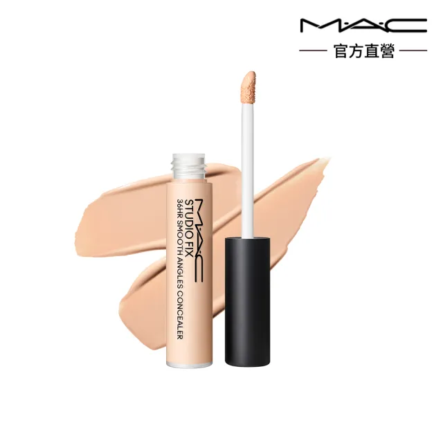 【M.A.C】超持妝36H柔霧遮瑕液 7ML/.24FLOZ