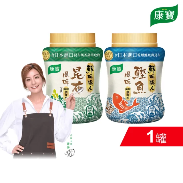 【2026】鹽昆布推薦｜10款高評價人氣品牌排行榜 | BALIMAN情報局