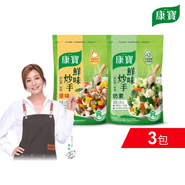 鹽