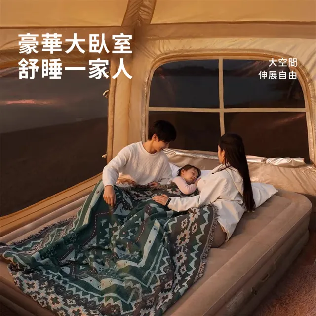 充氣帳篷 3-4人露營帳篷 戶外便攜折疊帳篷 防風帳篷 野餐帳篷 一室二廳（通風透氣 遮陽防曬）