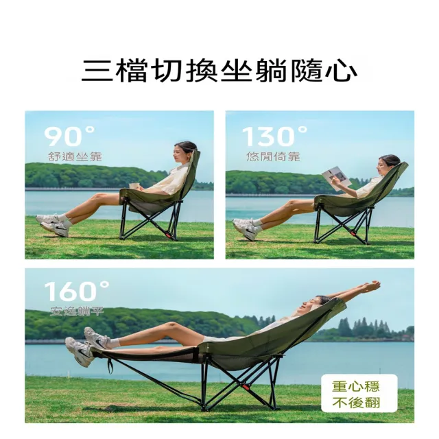[樂錦家居]露營椅 月亮椅 戶外折疊椅 躺椅 免安裝便攜椅（贈收納袋 牛津布 預購12工作天）