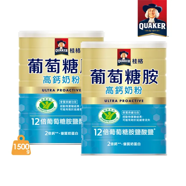 【2026必買】葡萄糖胺奶粉終極推薦清單 | 好吃美食的八里人