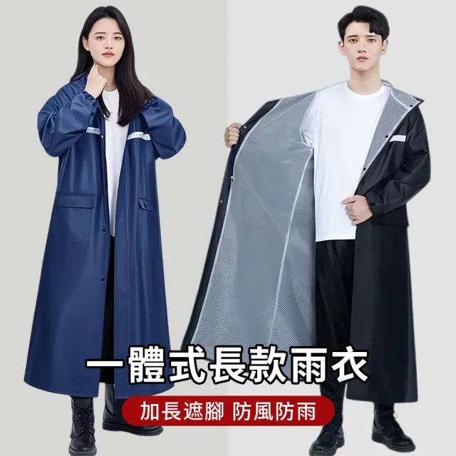 【2026】機車雨衣推薦｜10款高評價人氣品牌排行榜 | BALIMAN情報局