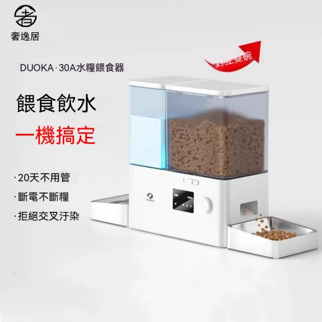 | BALIMAN情報局 【2026】貓咪飲水機推薦ptt》10款高評價人氣品牌排行榜 | BALIMAN情報局