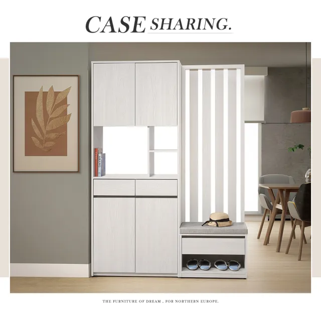 Vigo維果家居 木紋格柵隔間穿鞋櫃 整組