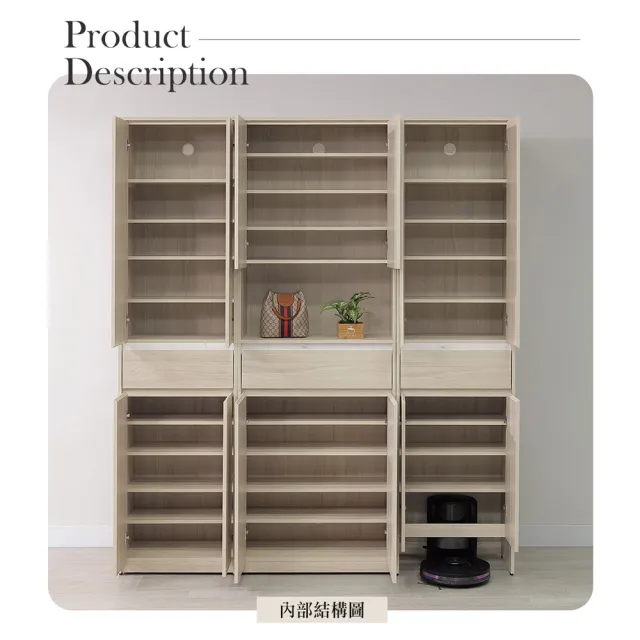 Vigo維果家居 簡約多收納高鞋櫃 A款