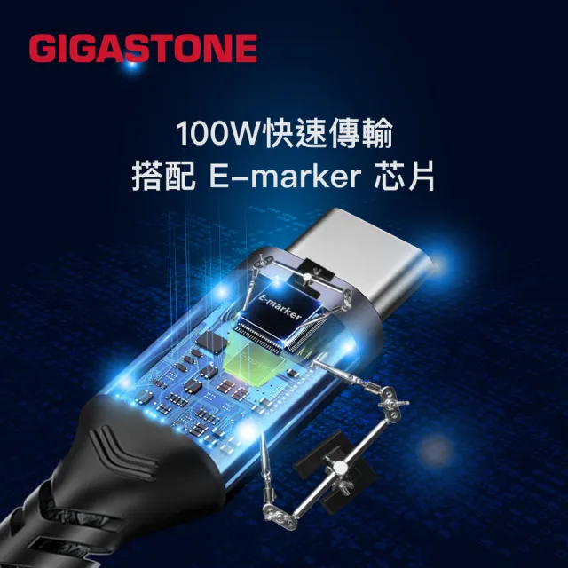 【Gigastone 立達國際】130W GaN氮化鎵四孔充電器 黑 /TypeC 100W快充線/60W蘋果快充線