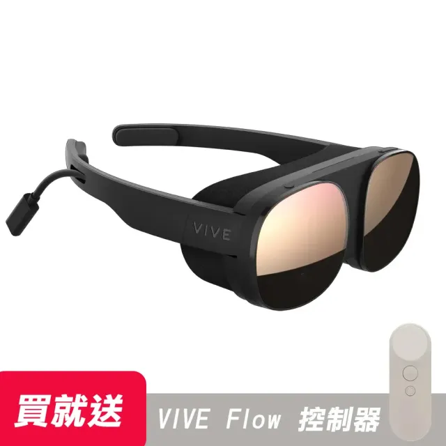 【HTC 宏達電】VIVE FLOW 沉浸式 VR 眼鏡(加送VIVE Flow 控制器)