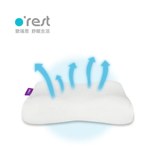 【orest】記憶枕推薦 完美側睡護頸枕｜人體工學 抗菌枕芯 低溫感記憶棉 側睡枕