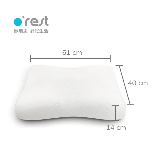 【orest】記憶枕推薦 完美側睡護頸枕｜人體工學 抗菌枕芯 低溫感記憶棉 側睡枕