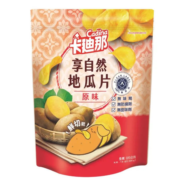 【可樂果】豌豆酥/卡迪那洋芋片派對包系列220g-315g(任選口味)｜中元/拜拜