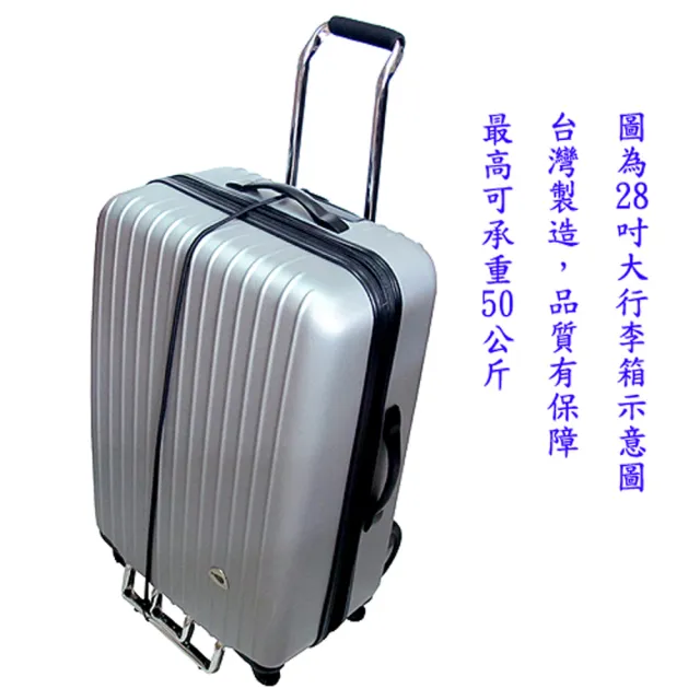 【月陽】送鬆緊拉繩台灣製造省力好拉大兩輪大型折疊式推車扁管大行李車架(N201C)