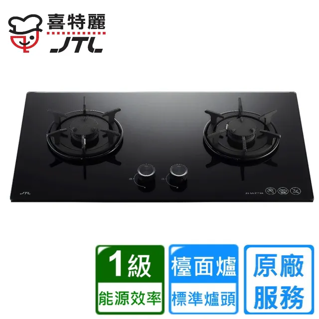 【喜特麗】晶焱玻璃檯面爐(JT-GC277AL原廠安裝)