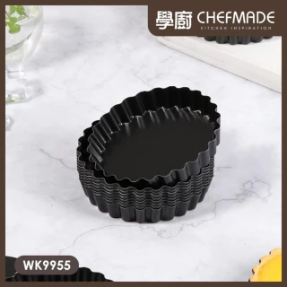 【Chefmade 學廚】宇宙工作室 WK9955活底圓形4寸不沾菊花圓盤派盤蛋塔模