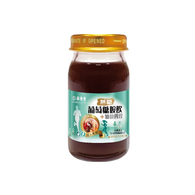 【華齊堂】無糖葡萄糖胺飲+龜鹿四珍禮盒(3盒)